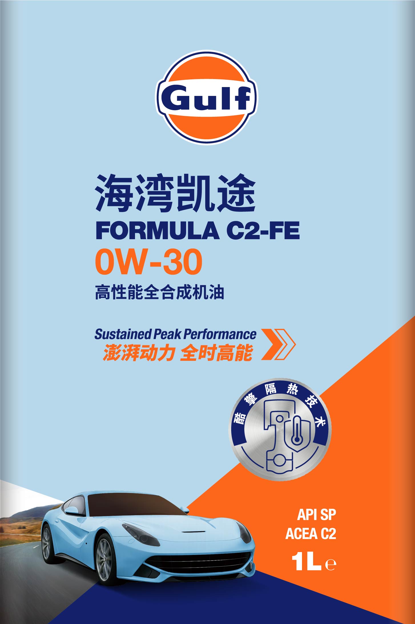 海湾凯途全合成机油 0W-30