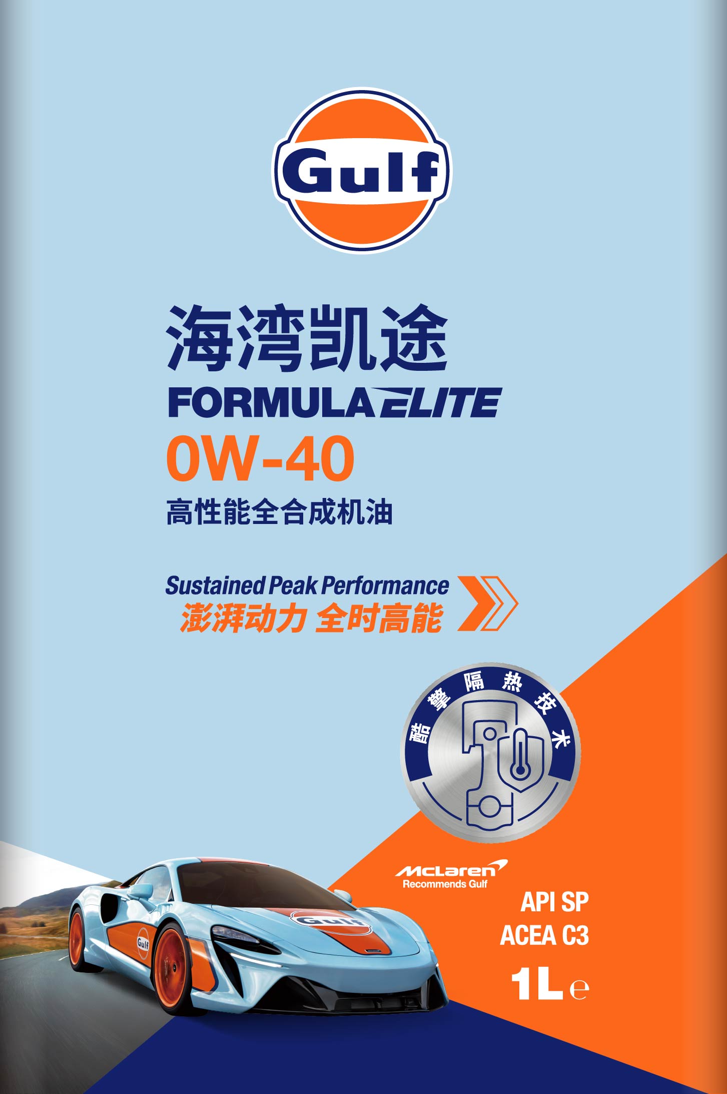 海湾凯途全合成机油 0W-40