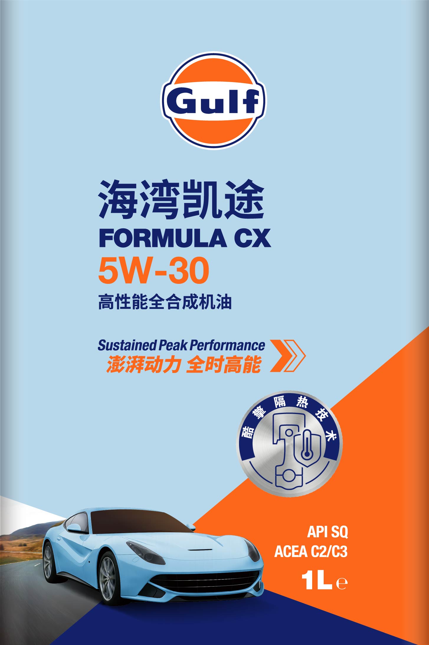 海湾凯途全合成机油 5W-30