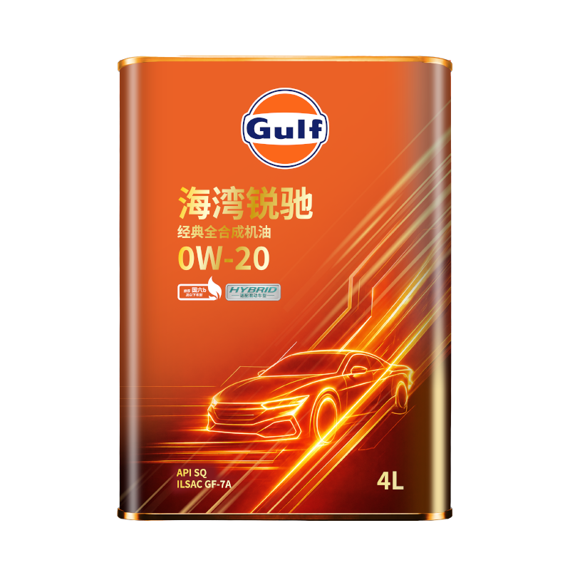 海湾锐驰经典全合成机油 0W-20 4L