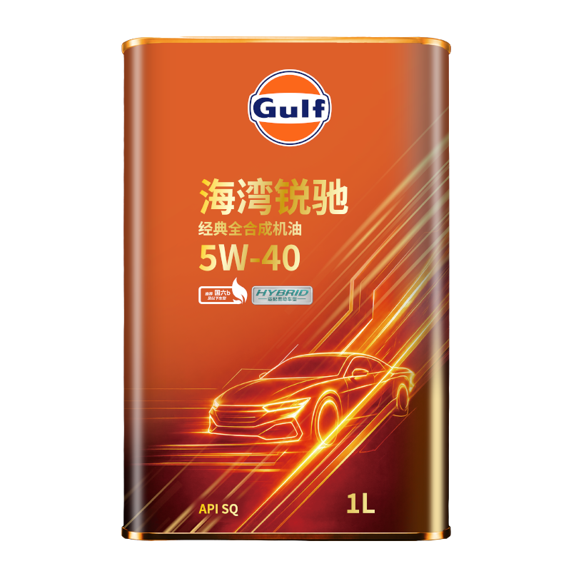 海湾锐驰经典全合成机油 5W-40 1L