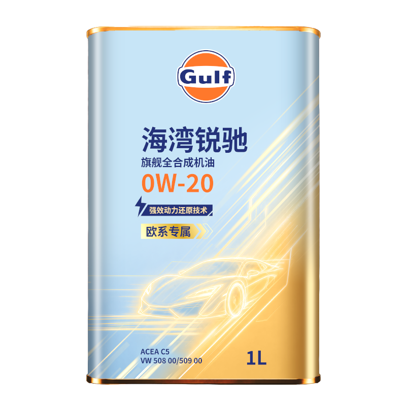 海湾锐驰旗舰全合成机油 0W-20 1L